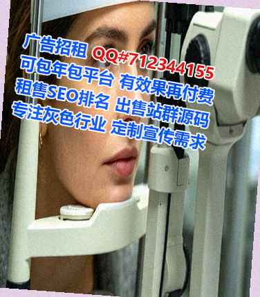 依安助孕养老服务公司